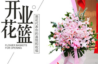 广东汕头市龙湖区龙祥街道夏桂埔社区花篮配送