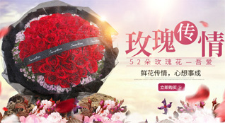 广东汕头市龙湖区龙祥街道夏桂埔社区鲜花速递